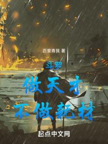 温江公交旅游路线