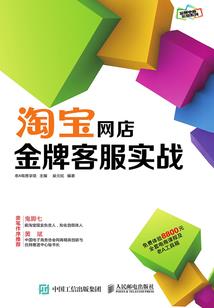 山运旅游公司怎么样啊