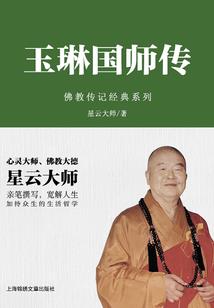 河南原阳鸿雁旅游团