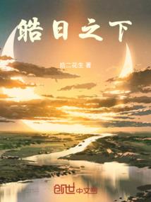 桂林旅游学院毕业印章