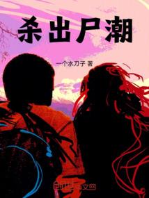 周口阿凡提旅游公司
