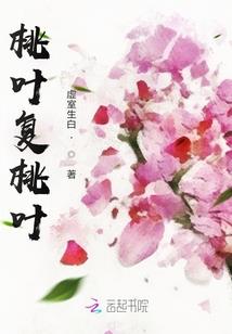 野马岭值得去吗