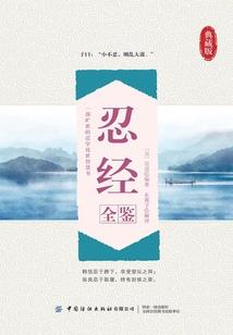 祁秦旅游公司