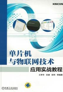 桂林旅游学院保研率高吗