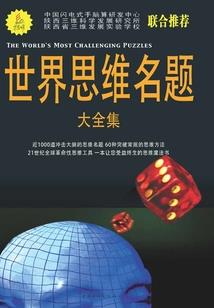 暑假旅游团路线