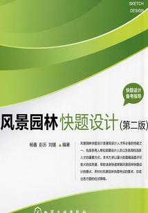 旅游公司报道保安乱收费