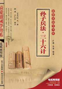 济南融创晚会门票