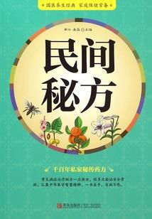 旅游住宿记账模板图片