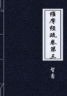 沂蒙国际旅游城项目