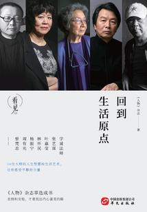 老头适合去哪旅游呢