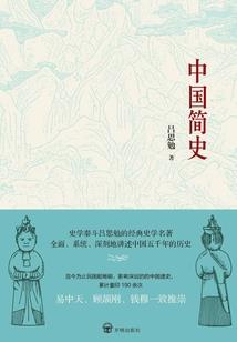 澳门旅游学院旅游