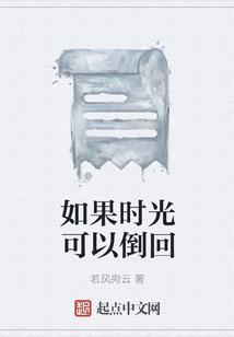 旅游团穿越到土星