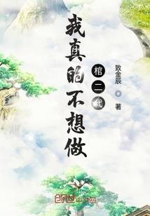 温州北古村旅游景点