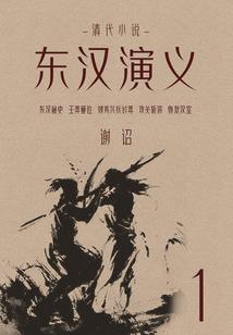 泰安卡通旅游地图手绘