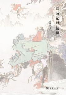 旅游团锦州出发4天