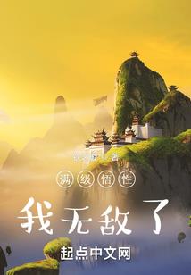 旅游团青岛日照三日行