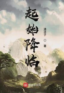 唐山必玩十大景区排行榜