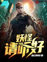 五一必去网红