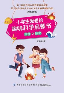 拖拉机旅游团