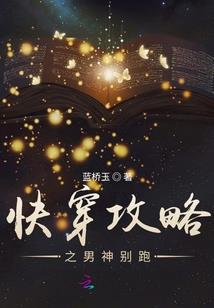 套马沟附近旅游区
