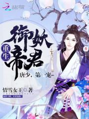 安徽经贸旅游学校严么