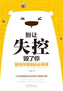 日高川町旅游