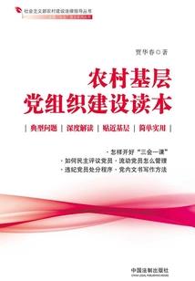 七房旅游度假村
