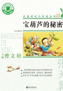 北岸旅游用地出让价格