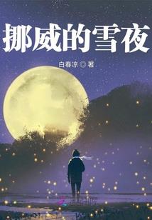 木兰围场值得去吗
