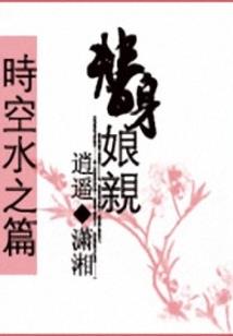 生态旅游度假区小区