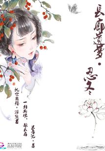纳帕海自驾