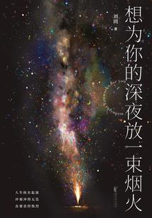荒野行动新手必去的地方