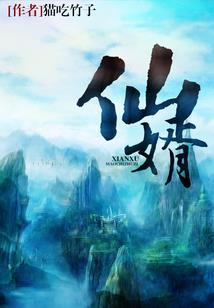 桂林自驾游到东山岛攻略
