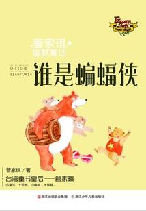 牧场小镇哪里好玩