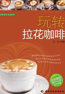 自驾格聂之眼马蜂窝