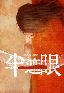 最终幻想7攻略旅游