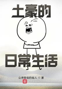 莒县到仙游自驾