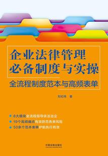 旅游股票技术路线分析
