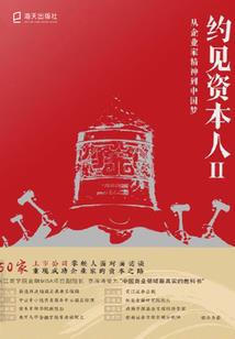 黄山到九江自驾