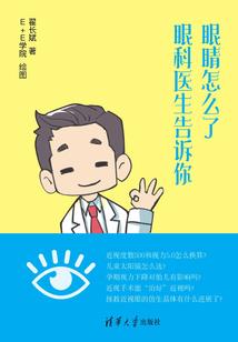 去山东旅游安排时间表图片