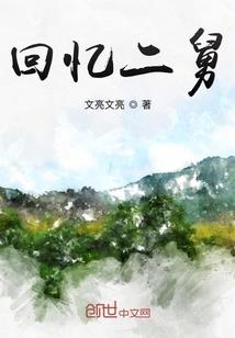 淮滨人去安徽哪里旅游
