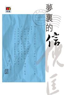 旅游的项目实施管理
