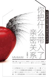 京郊旅游人均消费多少