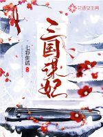 女人岛旅游