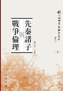 4人出去旅游