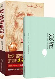 策划红色旅游路线