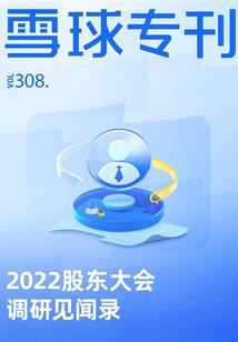 适合河南的旅游口号大全