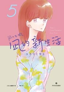 蓝眼泪旅游攻略