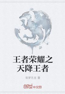 元旦适合去哪里旅游聊城