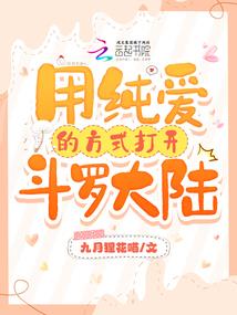 交换朋友妻旅游511